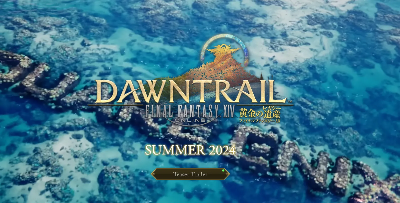 2024年7月にFF14拡張パッケージが発売されるので、その期間ではFF16PC版は発売されない