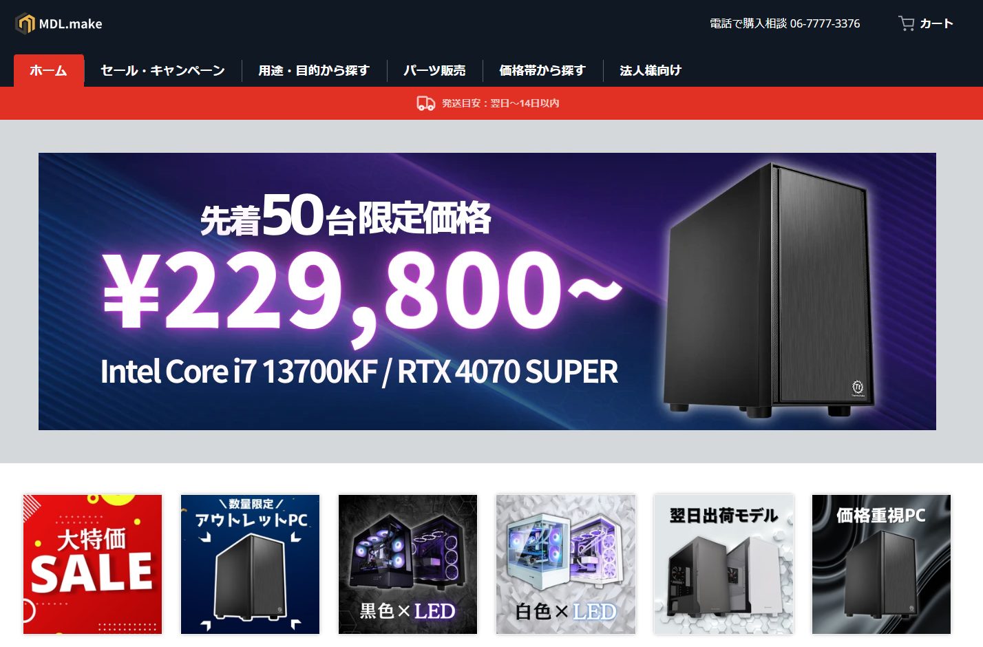 ゴーストオブツシマPC版推奨スペックやおすすめPC紹介！買換え必要？ | ゲーミングPCラボ