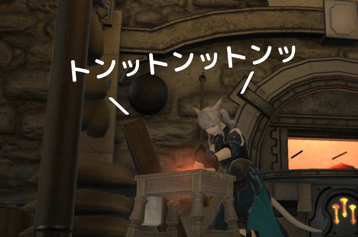 FF14のクラフター製作中に響くハンマーの手応え