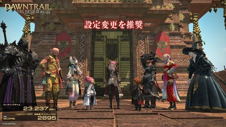 FF14黄金のレガシーベンチマークで1920×1080高品質・スコア2895「設定変更を推奨」となった結果画面